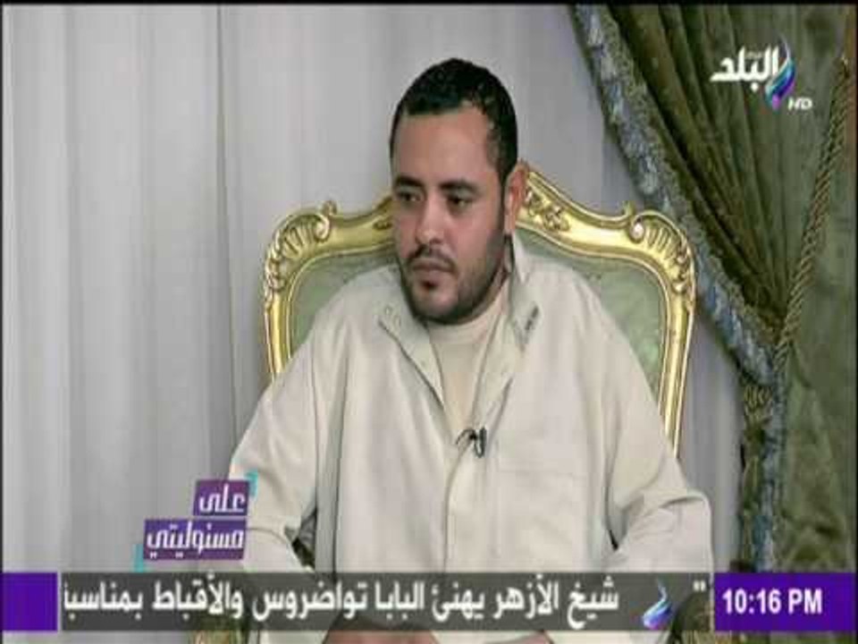 على مسئوليتي | أحمد موسى - شقيق البغدادي يكشف تفاصيل دفنه