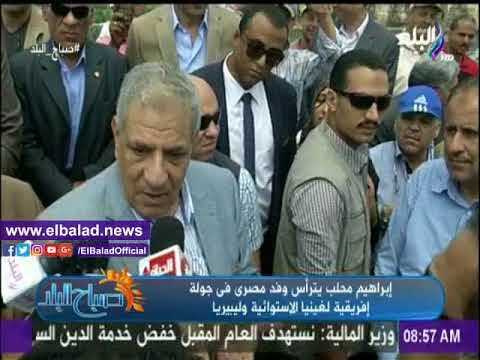 صدى البلد |انطلاق مؤتمر حكاية وطن يتصدر نشرة «صباح البلد»