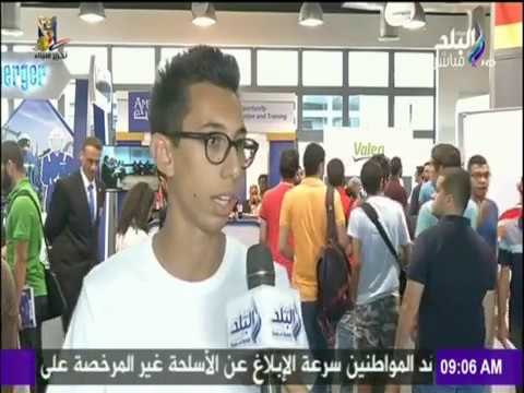 صباح البلد - تفاصيل افتتاح ملتقى التوظيف بالجامعة الألمانية في القاهرة