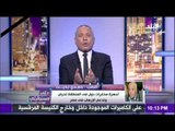 على مسئوليتي | أحمد موسى - النائب حمدي بخيت بعض الدول تأوي الارهابيين تحت مسميات مختلفة