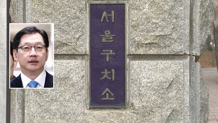 MB 이어 김경수도 보석 청구...법원 판단은? / YTN