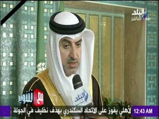 مع شوبير - وزراء الشباب والرياضة العرب:  لا خوف علي مصر المتحد خلف قيادته وهويت