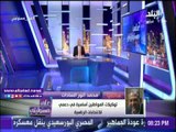 صدى البلد |محمد أنور السادات: مؤتمر صحفي لإعلان الموقف من الترشح للرئاسة الاثنين المقبل