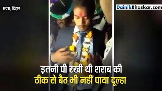 दूल्हे की ऐसी हरकत देख भड़की दुल्हन, सात फेरे लेने से किया इनकार