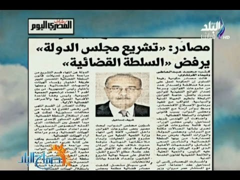 صباح البلد - تحركات حكومية لإصدار قوانين المحليات والتأمين الصحي