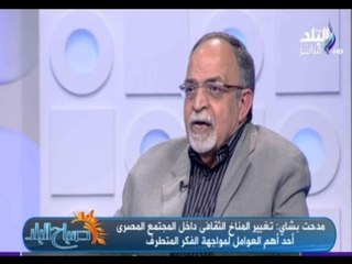 الكاتب الصحفي مدحت بشاي وحوار خاص عن التطرف الفكري وعواملة