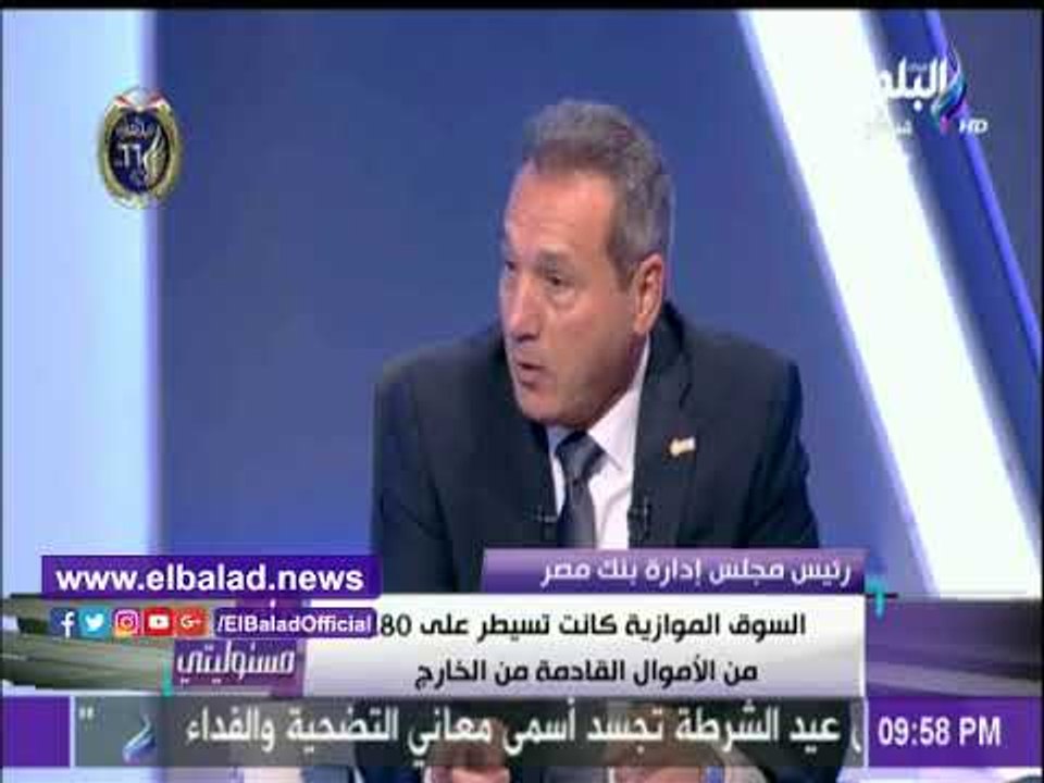 صدى البلد |الأتربي: لأول مرة الأحتياطي النقدي ي...