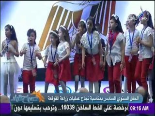 صباح البلد - حفل سنوي للاطفال الذين أجرى لهم عمليات زراعة القوقعة بنجاح