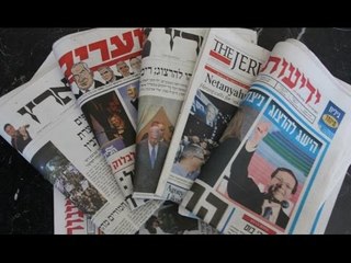 شاهد التصريحات النارية للصحف الاسرائيلية عن تحرير سيناء