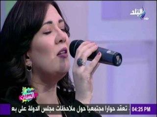 ست الستات - في يوم و ليلة بصوت المطربة ريم حمدى