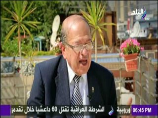 سبب تسمية أسماء أيام الأسبوع في الإنجليزية ومن سماها