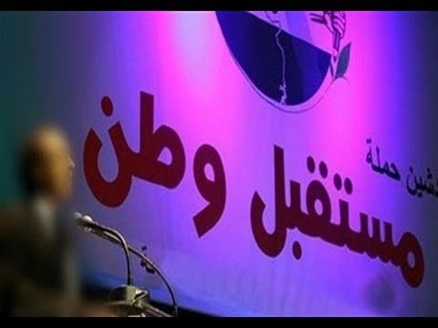 صدى البلد | رئيس مستقبل وطن:حزبنا مدرسة للكوادر..وكل الأحزاب ستجمع على نظام القائمة