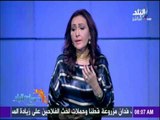 صباح البلد - رشا مجدي: يجب اعدام كل من يتلاعب بصحة الناس