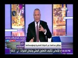 صدى البلد | أحمد موسى: مش هسكت على أي تحالف يستهدف إسقاط الدولة