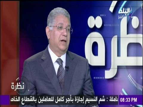 نظرة - بشرى سارة للأطفال المصابين بـ فيروس سي