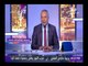 صدى البلد | أحمد موسى: أنباء مؤكدة عن تقدم رئيس حزب الغد بأوراق ترشحه للرئاسة غدا