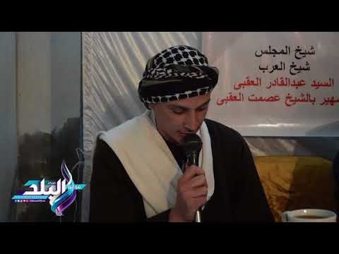 صدى البلد | القبائل العربية: ندعم جهود الرئيس السيسي في تنمية وتعمير سيناء