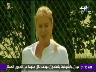 مع شوبير - عودة الحسناء المثيرة للجدل إلى ملاعب التنس