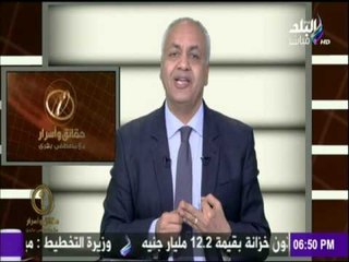 حقائق وأسرار - مصطفى بكرى : ماسبيرو أمن قومي .."هندافع عنه بدمنا"