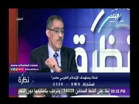 صدى البلد |ضياء رشوان يرد على ادعاءات تقرير هيومن رايتس ووتش :«هاتوا اوراقكم»