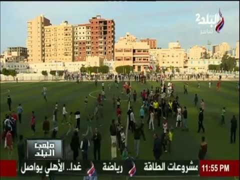 ملعب البلد - تفاصيل احداث الشغب التي أعقبت مباراة غزل المحلة وبلدية المحلة