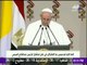 صدى البلد - كلمة «بابا الفاتيكان» في حفل استقبال الرئيس عبد الفتاح السيسي