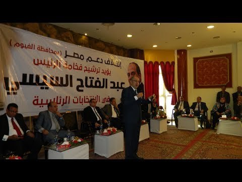 صدى البلد | السويدى: مقر ائتلاف دعم مصر بالفيوم عشان نسمع فيه الأهالى