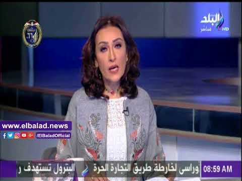 صدى البلد |مشاركة الرئيس السيسي في الاحتفال بعيد الشرطة يتصدر نشرة «صباح البلد»