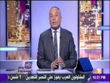 على مسئوليتي | أحمد موسى - شاهد التعليق علي حواره مع أسرة الارهابي ممدوح بغدادي