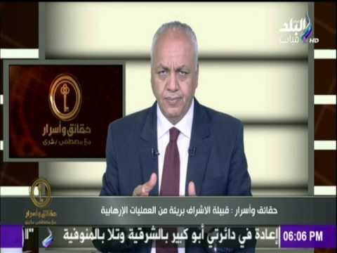 حقائق وأسرار - مصطفى بكري يوجه التحية لرجال الأمن لسرعة الوصول للمتهمين فى تفجيرات الكنائس