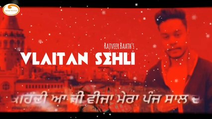 Vlaitan Sehli  Rajveer Baath  Harpy Brar - Latest Punjabi Song 2019 Ustaad Records