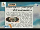 صباح البلد - وزير التنمية المحلية يكتشف وجود 25 حيا ومدينة دون رؤساء و500 شكوى فساد يوميًا