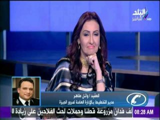 صباح البلد - تعرف على حالة الطرق والحركة المرورية