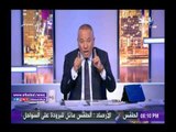 صدى البلد | أحمد موسى: بعض القوى حاولت إحداث فوضى في الدولة بالتعاون مع الإخوان