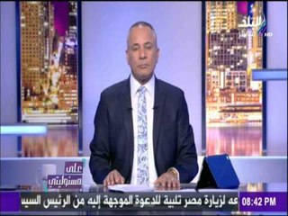 على مسئوليتي - أحمد موسي لـ محافظ بني سويف: «أقعد في بيتك أحسن وريح الشعب»