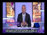 صدى البلد |  أحمد موسى: الإخوان حاولت تأميم ممتلكات أبو العنين وساويرس وبشاي