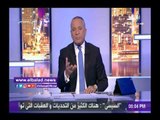 صدى البلد | أحمد موسى: الرئيس السيسي يمهتم جدا بعلاج فيرس سي