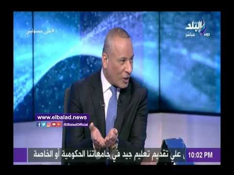 صدى البلد | محامي يكشف تفاصيل تورط وزير سابق وأخيه في قضايا فساد مع محافظ المنوفية