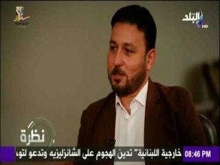 نظرة - أحد المتعافين من الادمان: ادمان لأكثر من 20 عام بداء بسجارة وانتهي بالهيروين