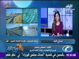 صباح البلد - شاهد الحالة المرورية في شوارع القاهرة الكبرى وأماكن اصلاحات الطرق