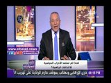 صدى البلد |تعرف على سبب عتاب أحمد موسى للأحزاب السياسية