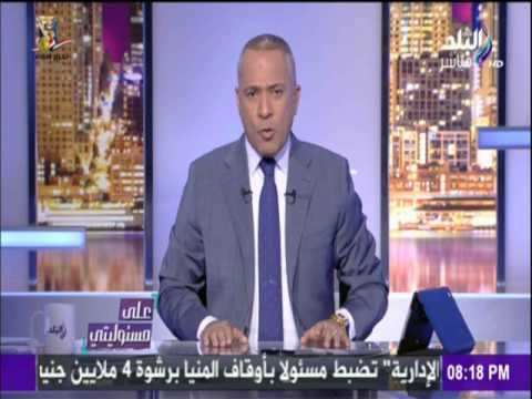 على مسئوليتي - أحمد موسى - السر الخفي وراء دعم «المخابرات البريطانية» للجماعات الإرهابية