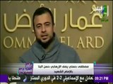 على مسئوليتي | أحمد موسى - مفاجأة.. شاهد ما قاله مصطفى حسني عن «حسن البنا» وحقيقة انتمائه للإخوان
