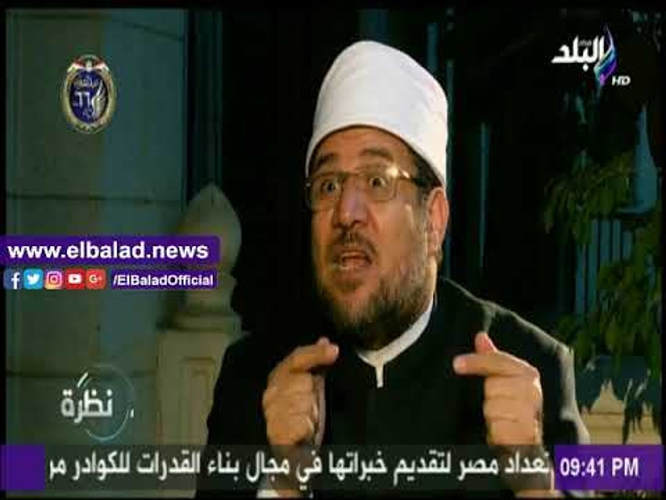 صدى البلد |وزير الأوقاف: قانون جديد لتنظيم الفتوى