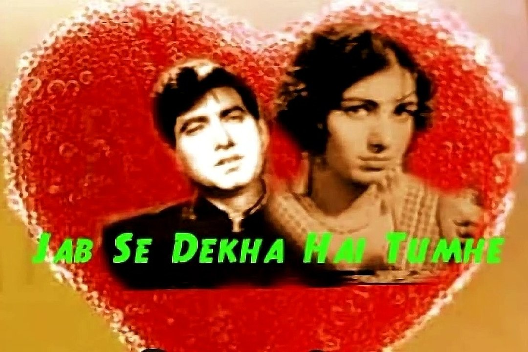 PAKISTANI FILM JAB SAY DEKHA HAY TUMHEN (1963) PART (1)