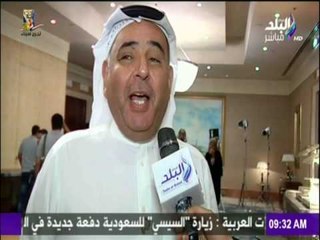 صباح البلد - تدشين إتحاد خليجيون في حب مصر