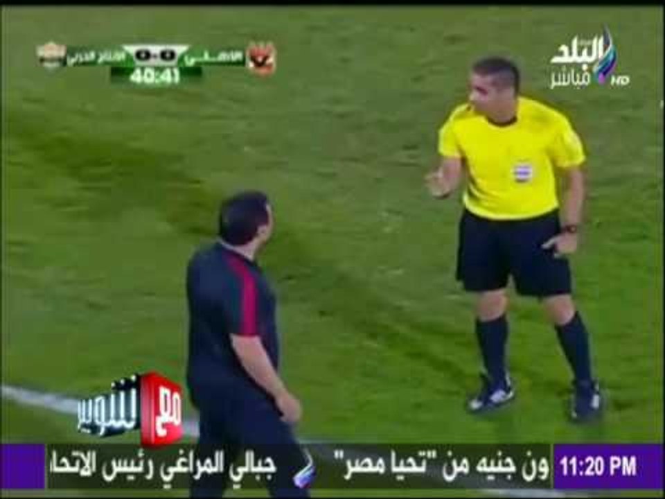 مع شوبير - شاهد اول تعليق من الكابتن شوبير علي...