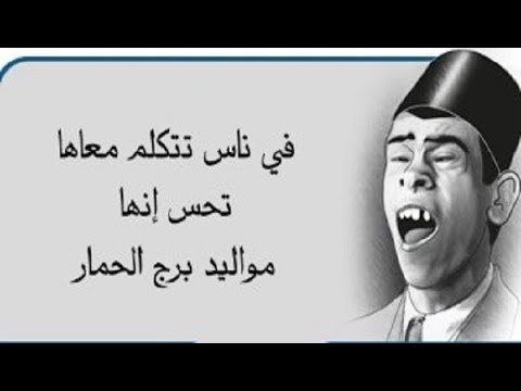 صدى البلد | برجك ايه ..؟ مسخرة السنين لما سألنا الناس عن ابراجها .. الكدب ملى الكيس ^_^