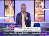 صدى البلد |أحمد موسي يكشف عن سبب عدم تطرقه الي مرشحي الرئاسة حتي الآن