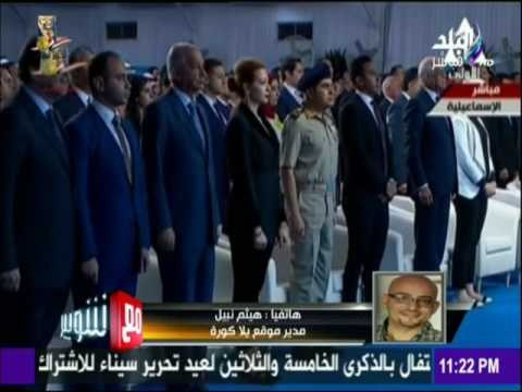 مع شوبير - هيثم نبيل: نتحدث مع الرئيس من أجل مصر ونعارض لصالح البلد وليس من اجل المعارضة